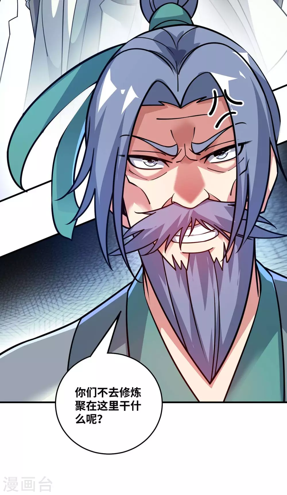 第179话 你们会输的更惨 第28页