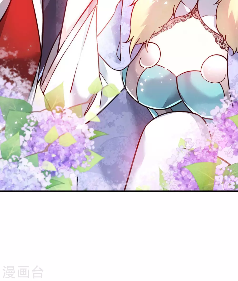 第181话 老婆！我来了 第33页