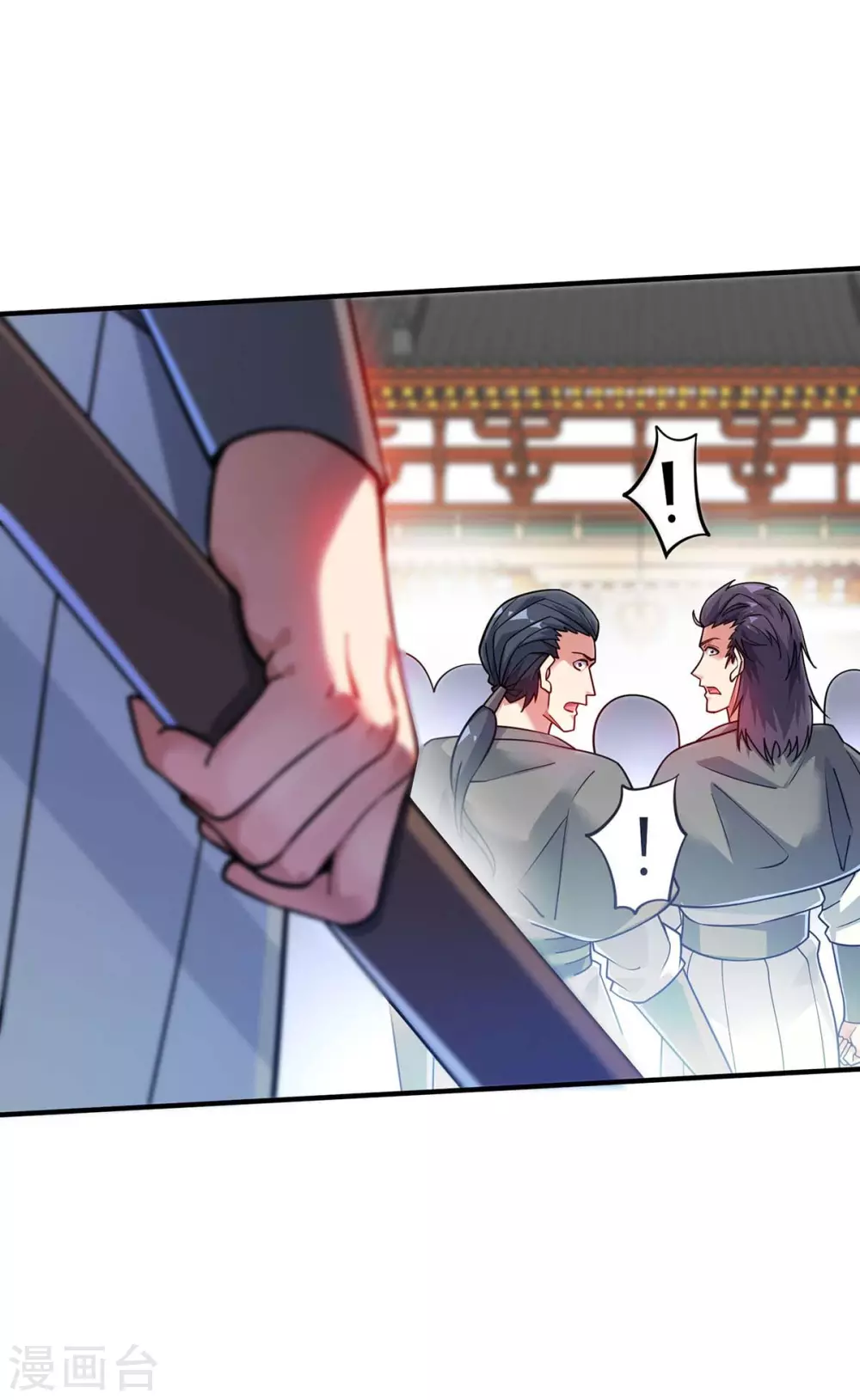 第177话 和我打，先掏钱 第9页