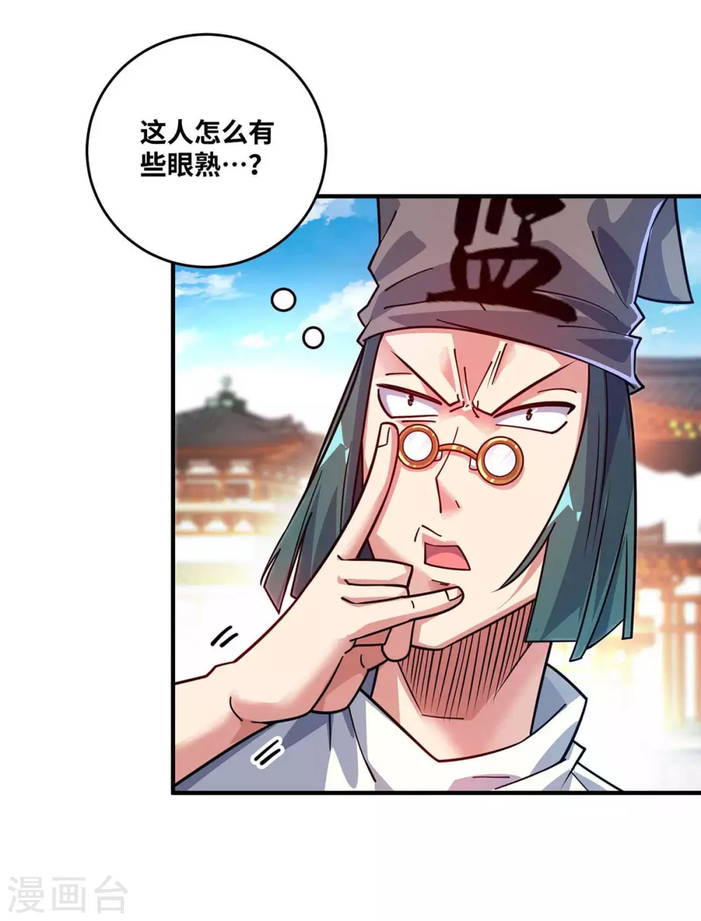 第172话 遇见仇人 第18页