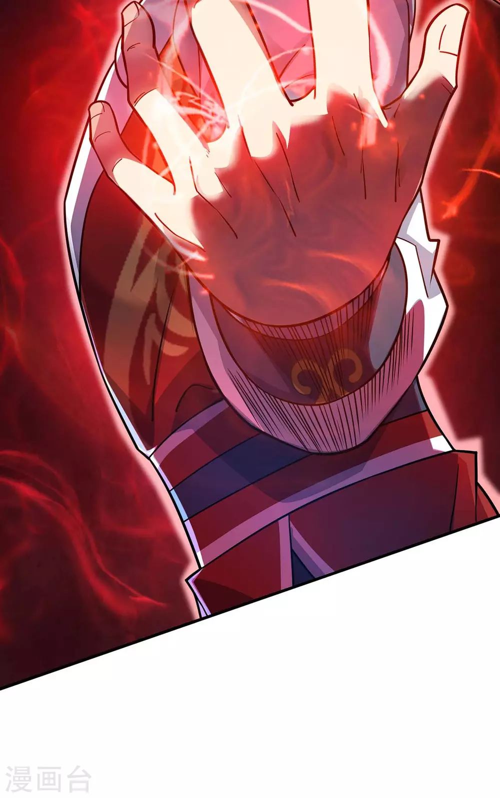第175话 切磋 第3页