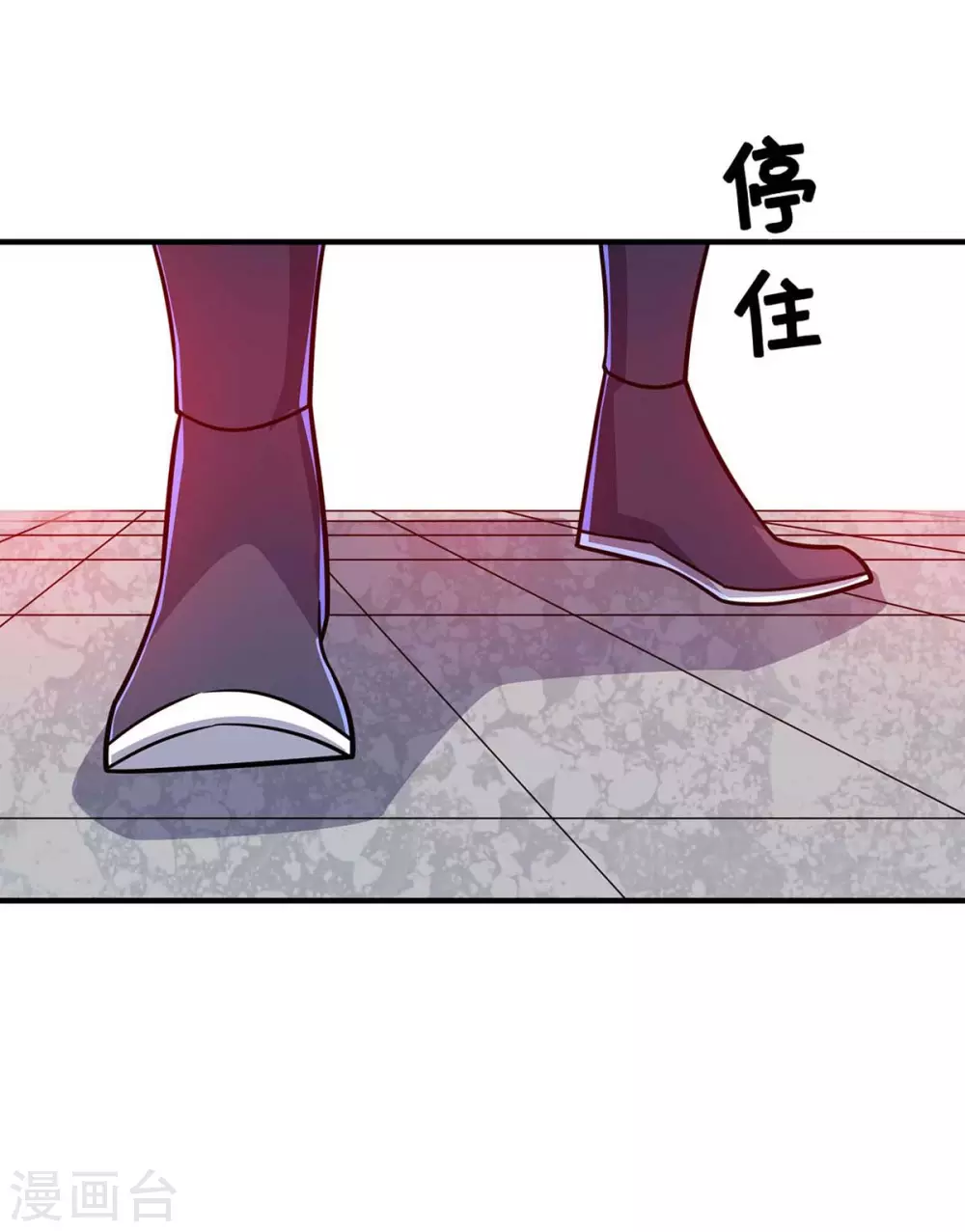 第171话 倾眸，我来了 第30页