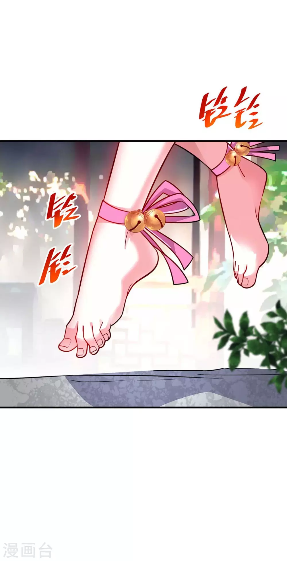 第166话 他更傻了 第3页