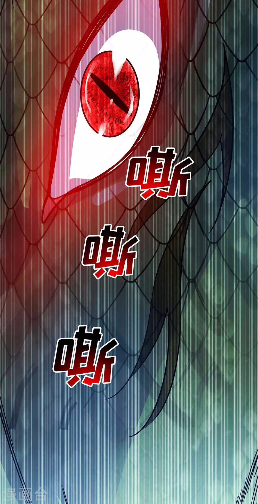 第164话 暗算 第23页