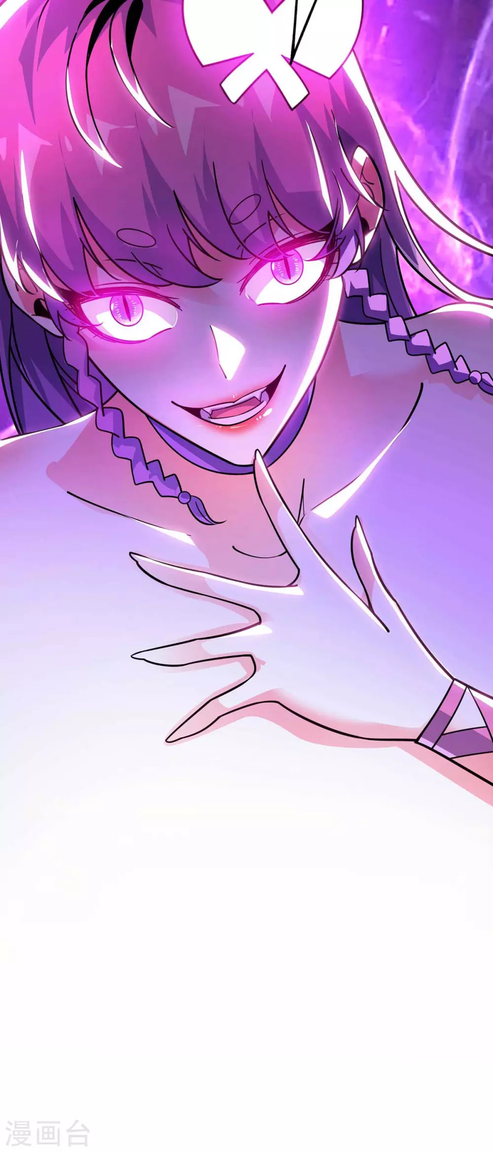 第167话 控制血妖 第7页