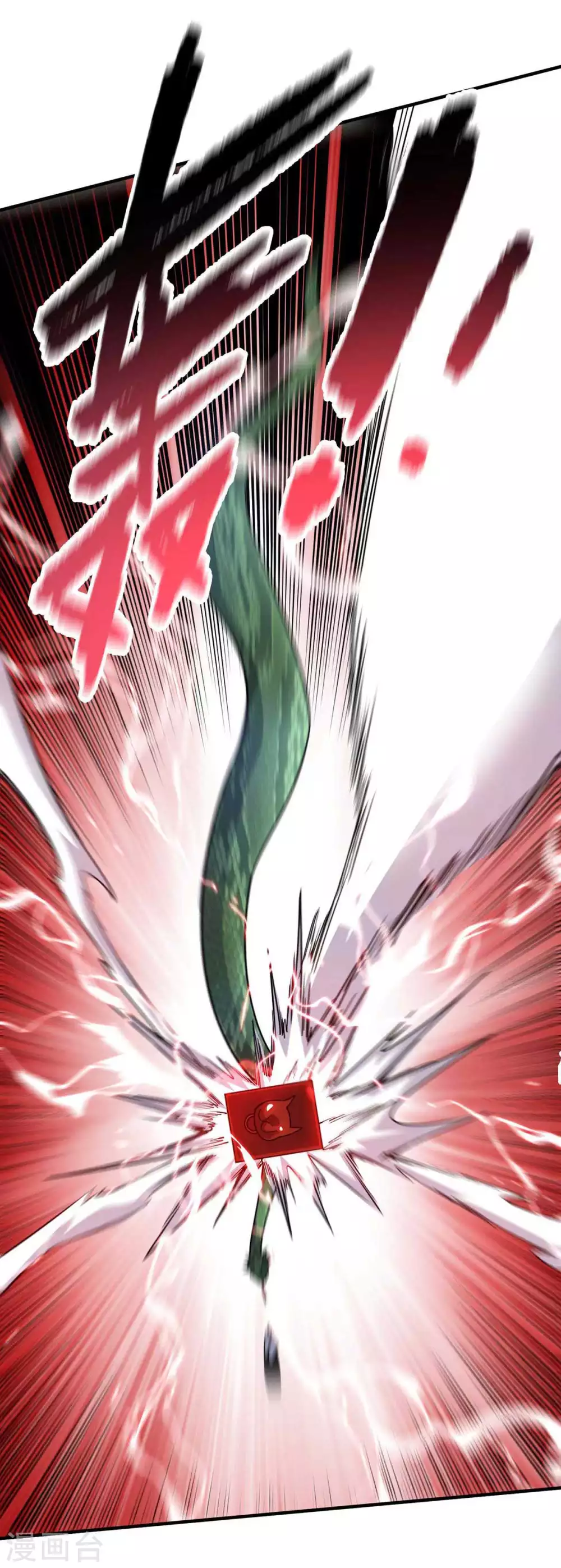第165话 想跑，不可能 第6页