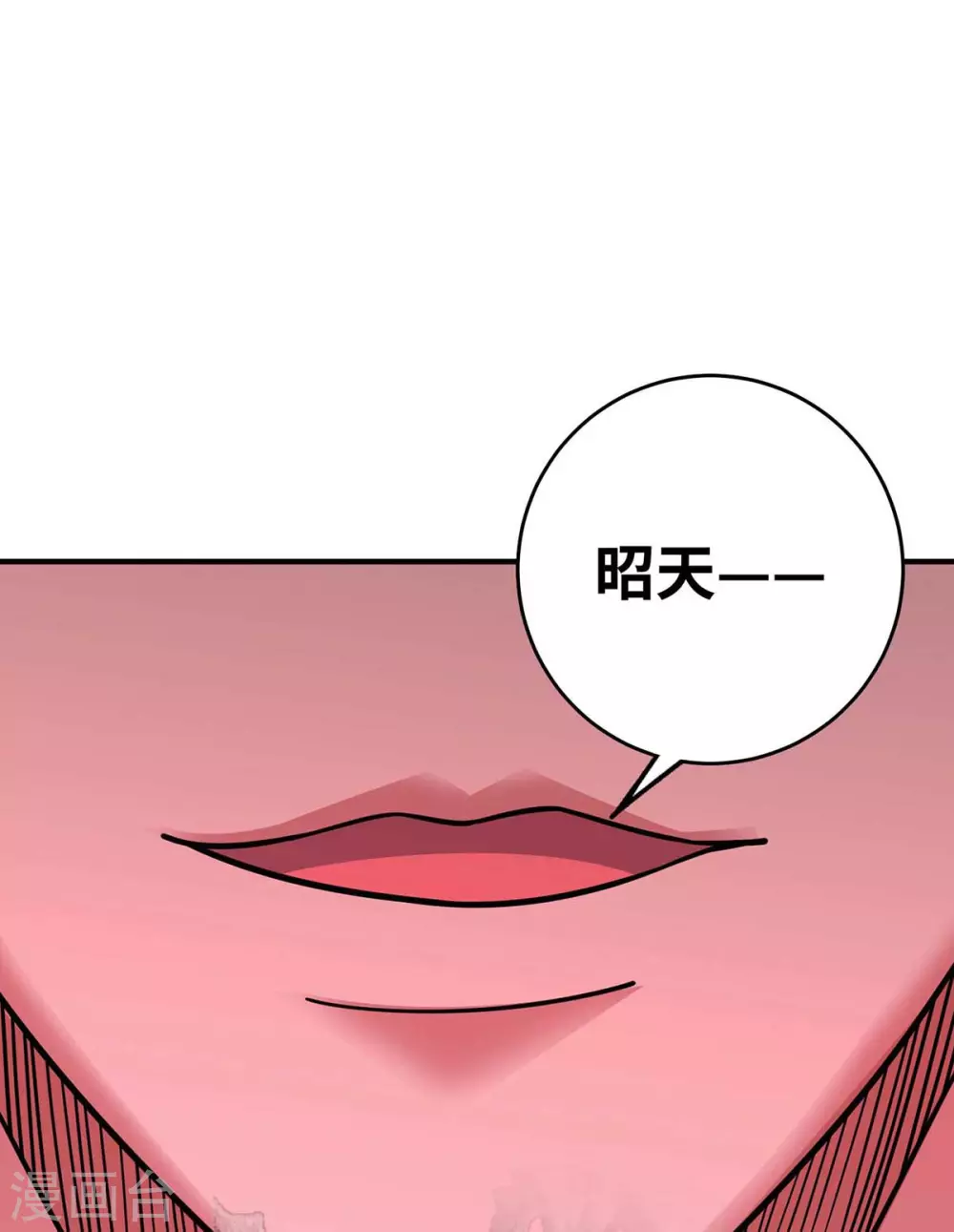 第165话 想跑，不可能 第8页