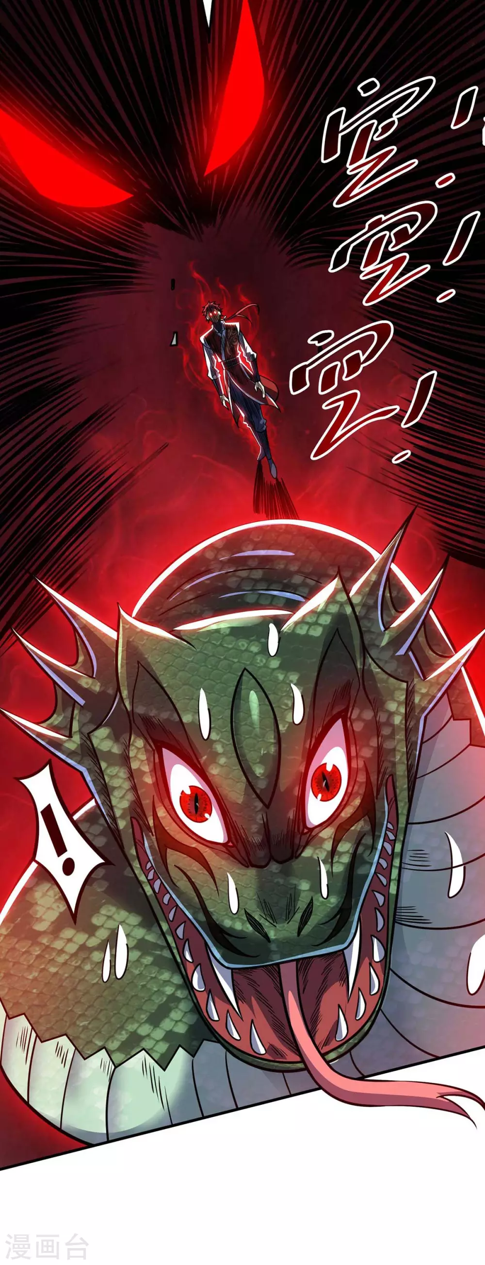 第165话 想跑，不可能 第25页