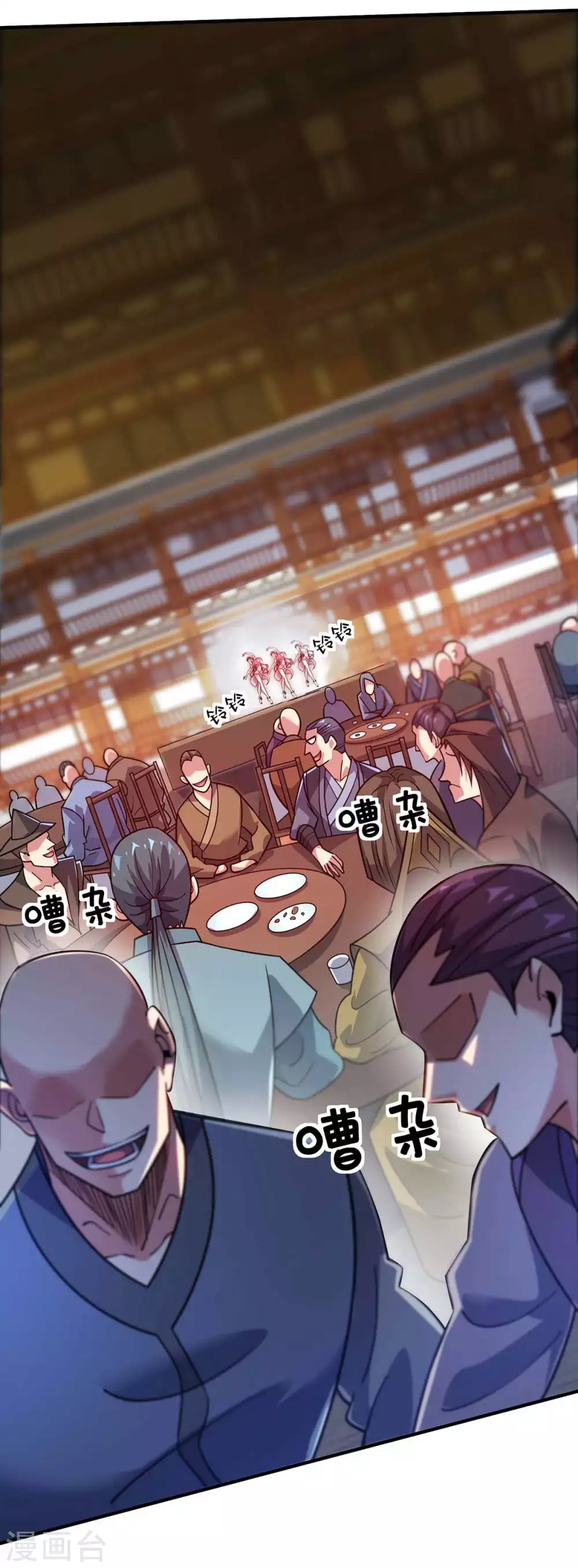 第158话 春风阁 第29页