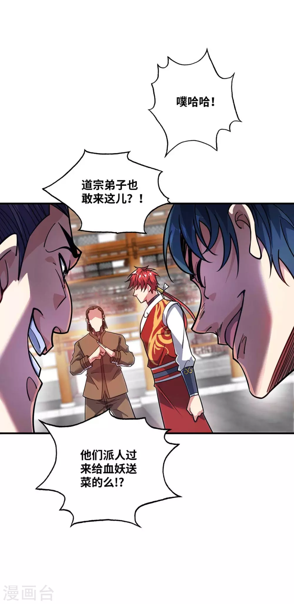 第160话 分胜负，决生死 第4页