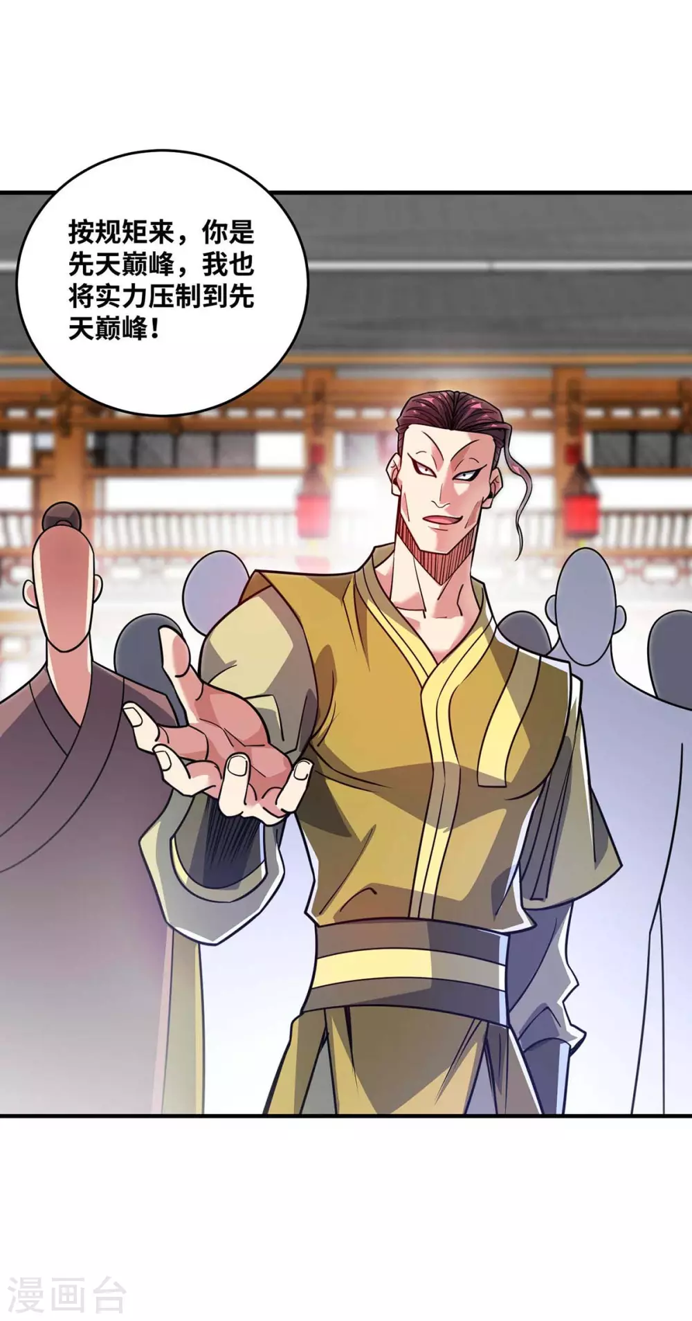第160话 分胜负，决生死 第22页
