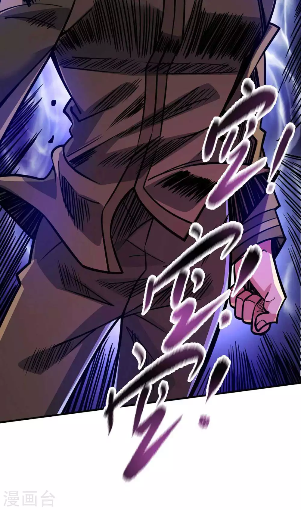 第161话 击杀季英麟 第31页