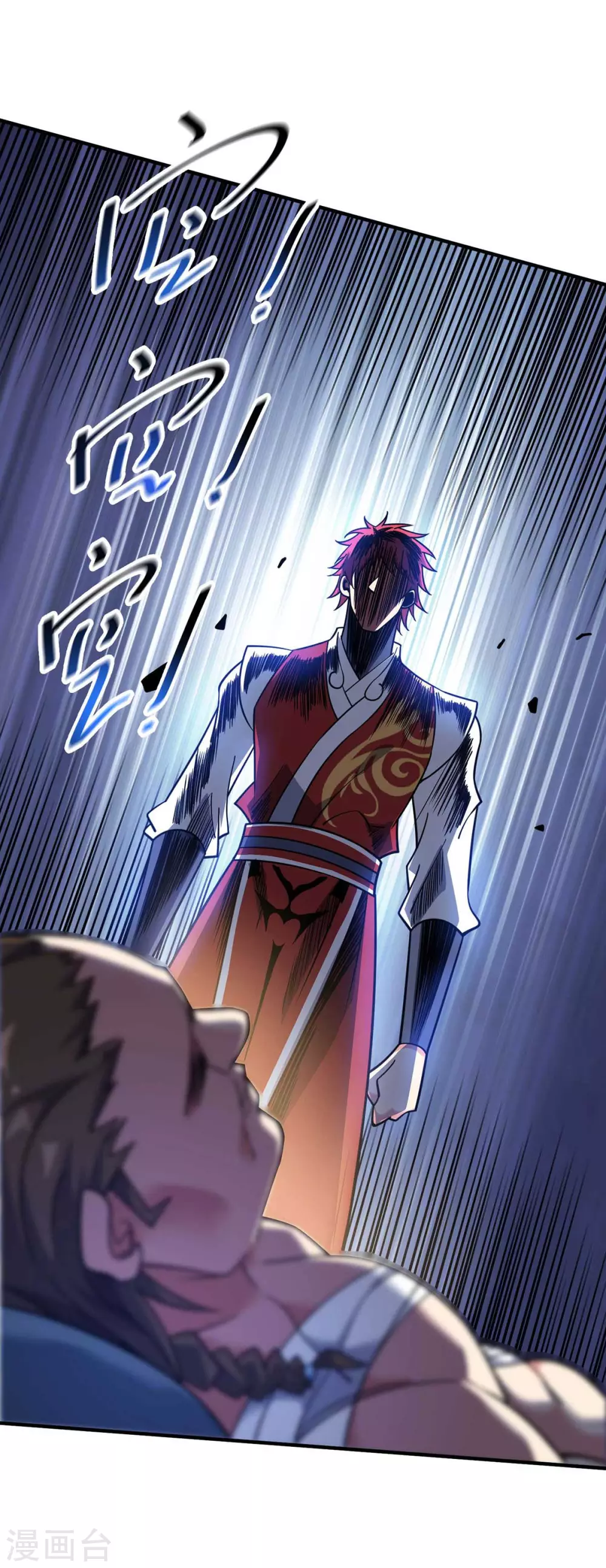 第156话 师兄受伤 第21页