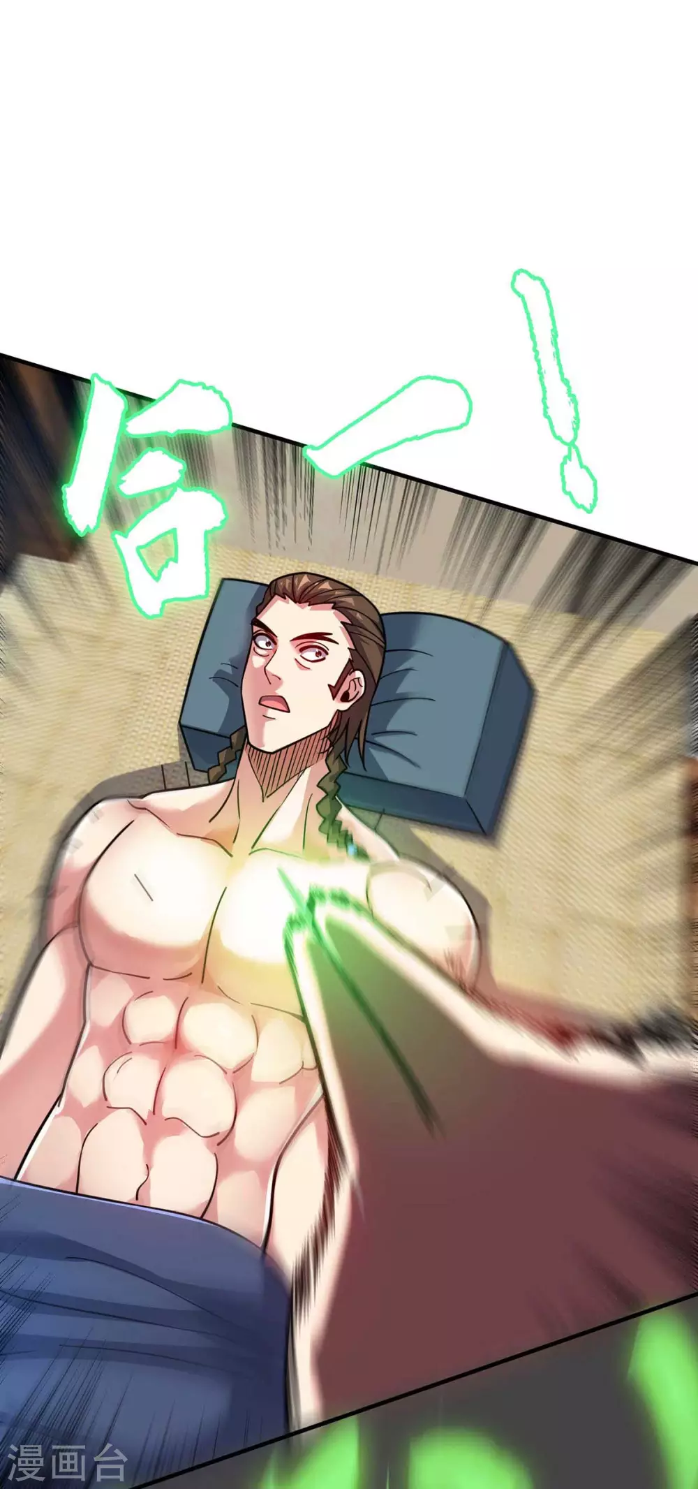 第157话 百针合一 第29页