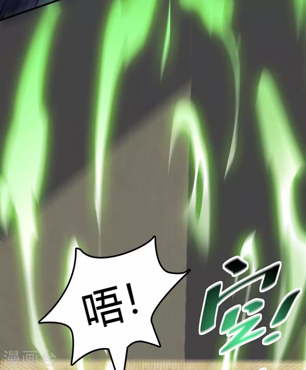 第157话 百针合一 第30页