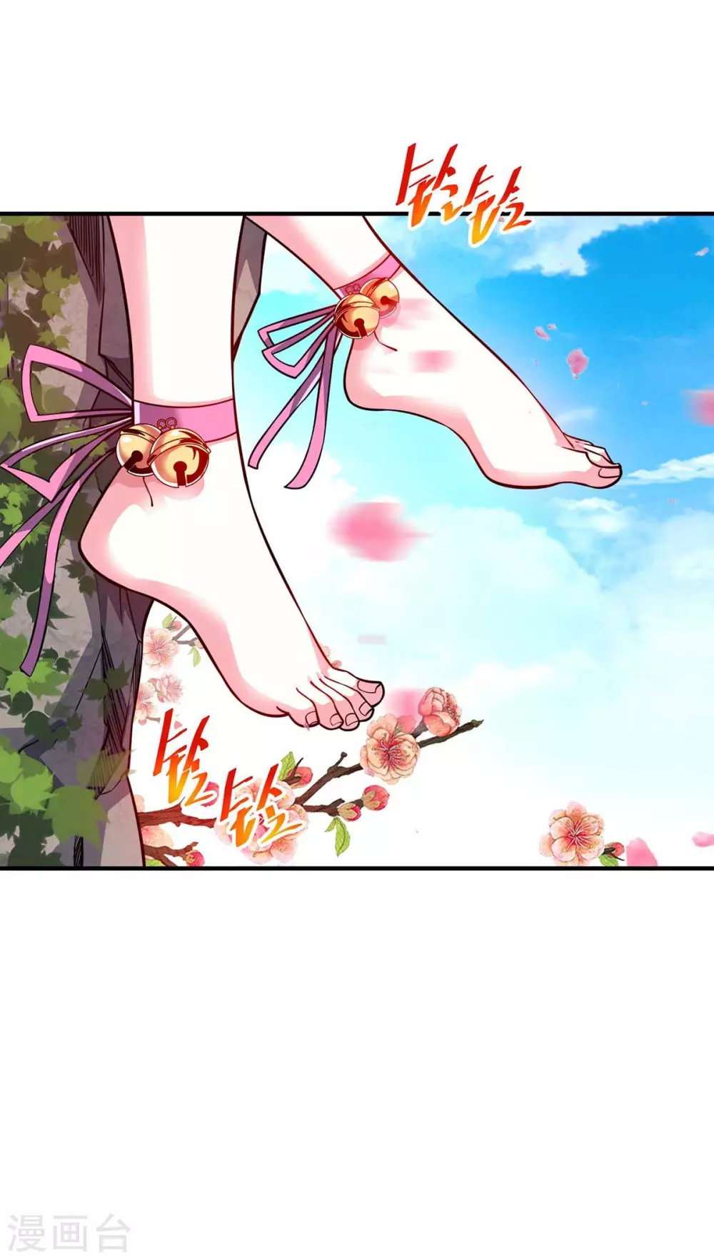 第163话 再遇黛夭夭 第19页