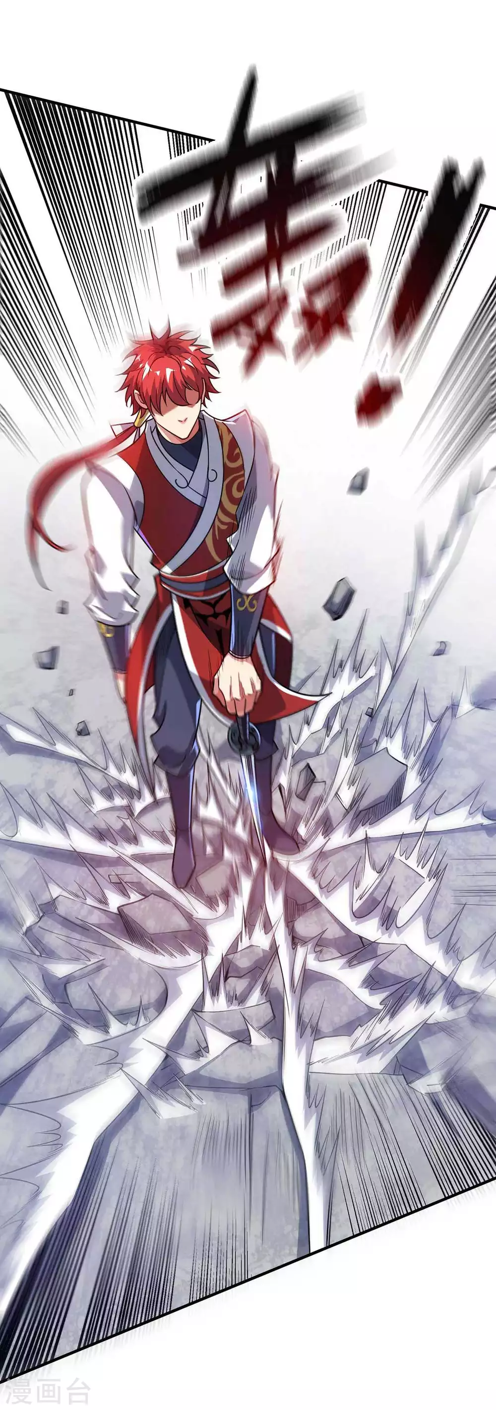 第153话 震慑 第7页