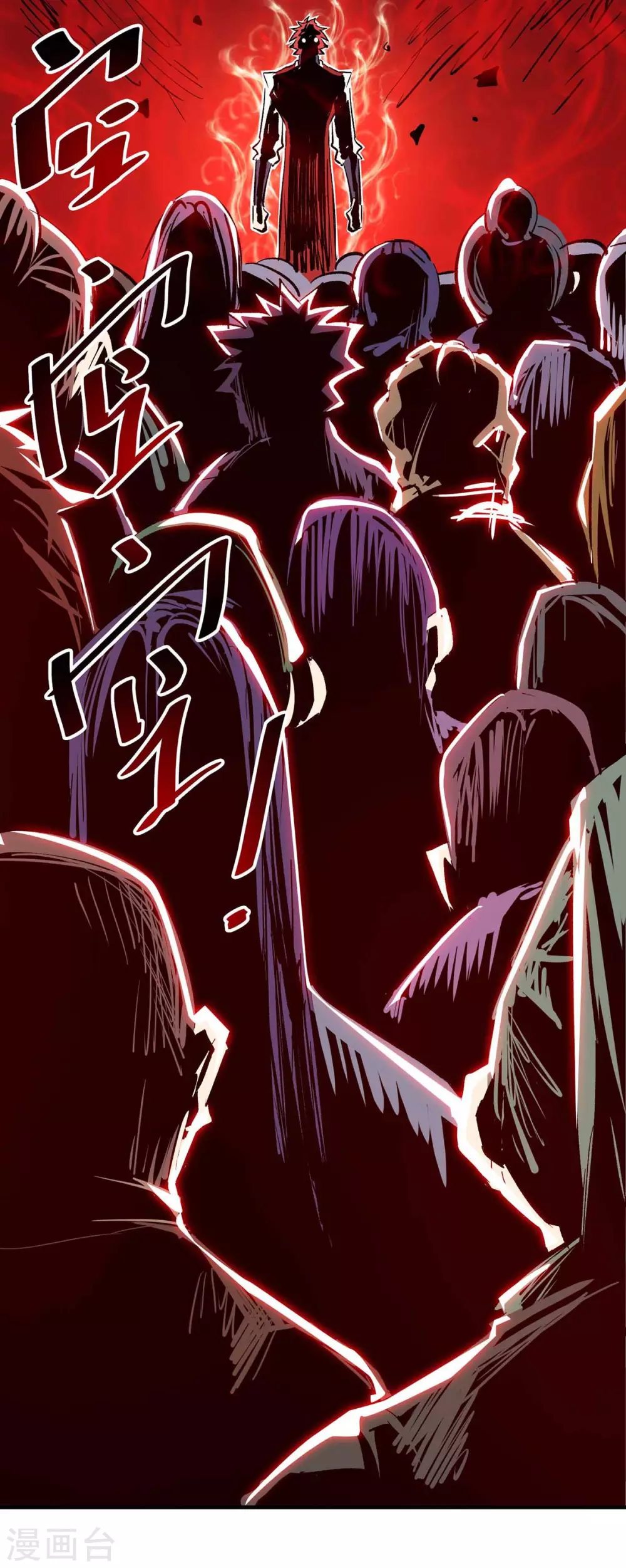 第153话 震慑 第26页