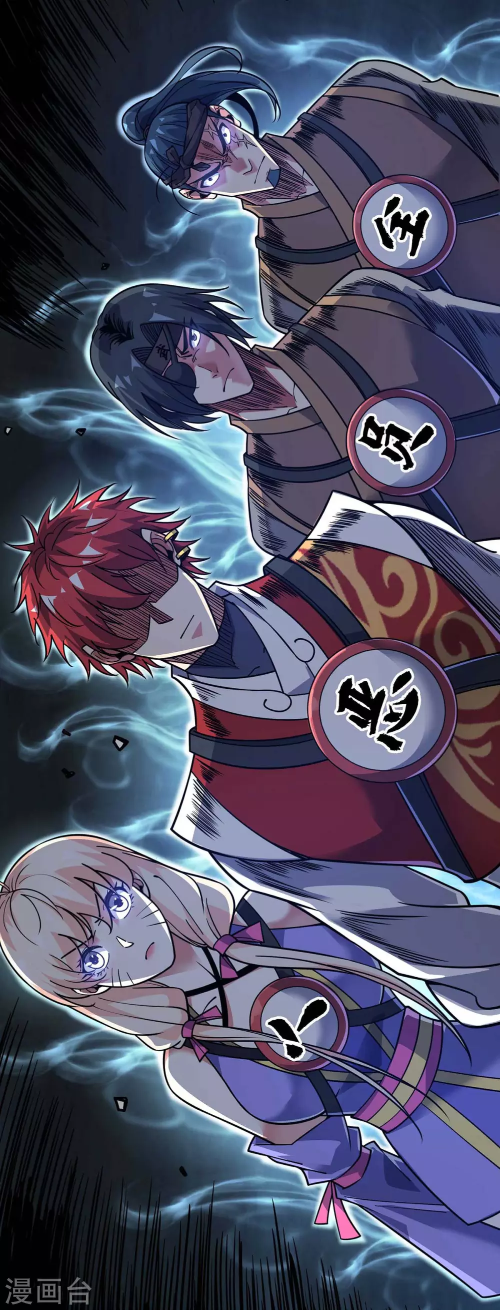第155话 买瓜 第8页