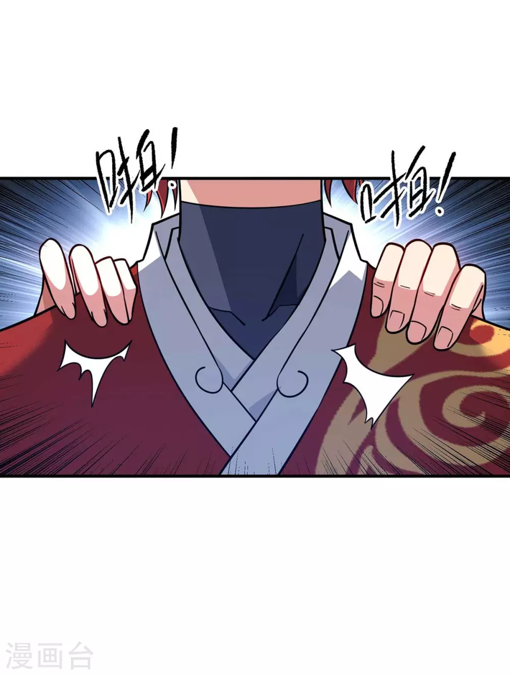 第155话 买瓜 第13页