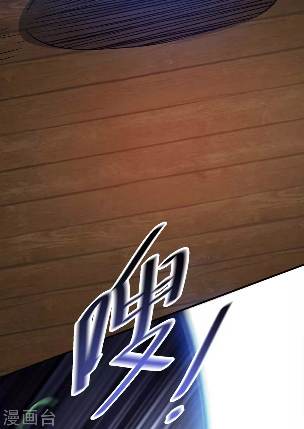 第155话 买瓜 第25页