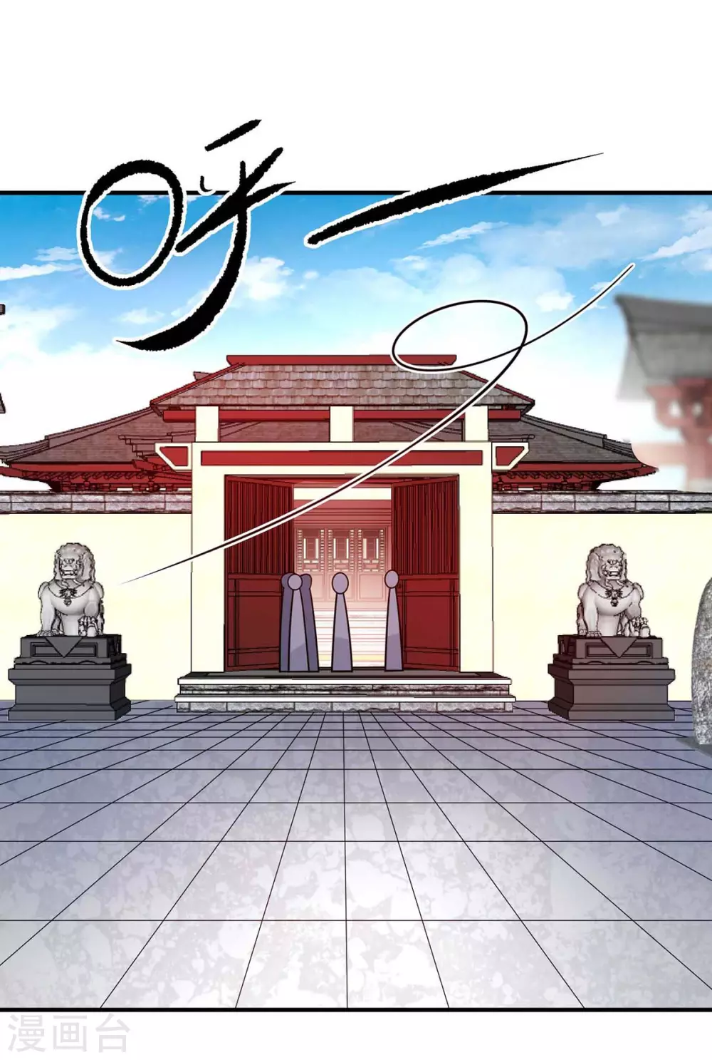 第154话 扭转人设 第2页