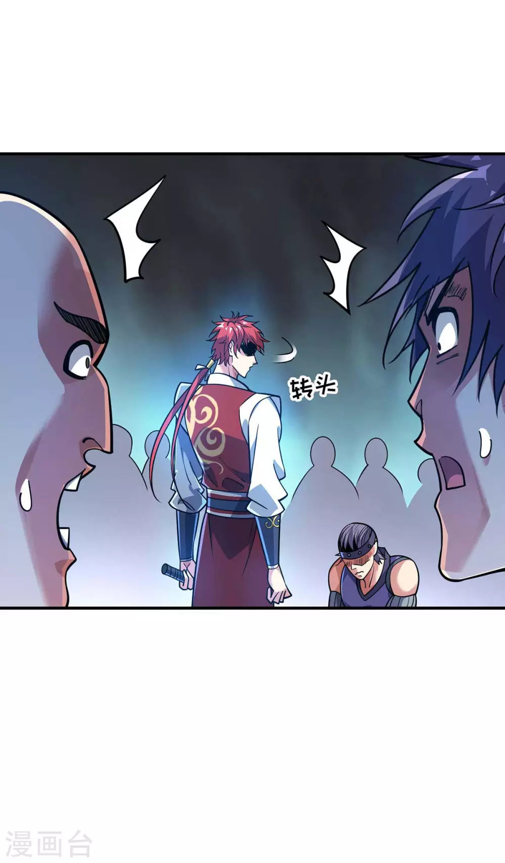 第151话 跳梁小丑 第14页