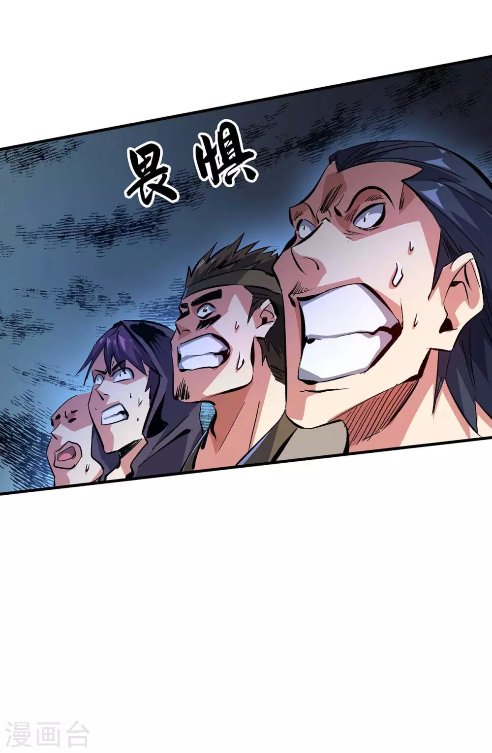 第151话 跳梁小丑 第23页
