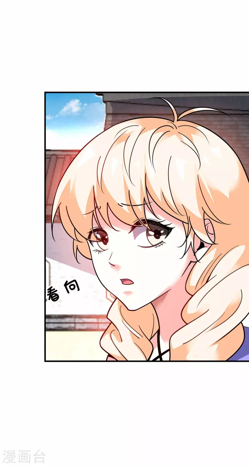 第148话 一切交给我 第25页