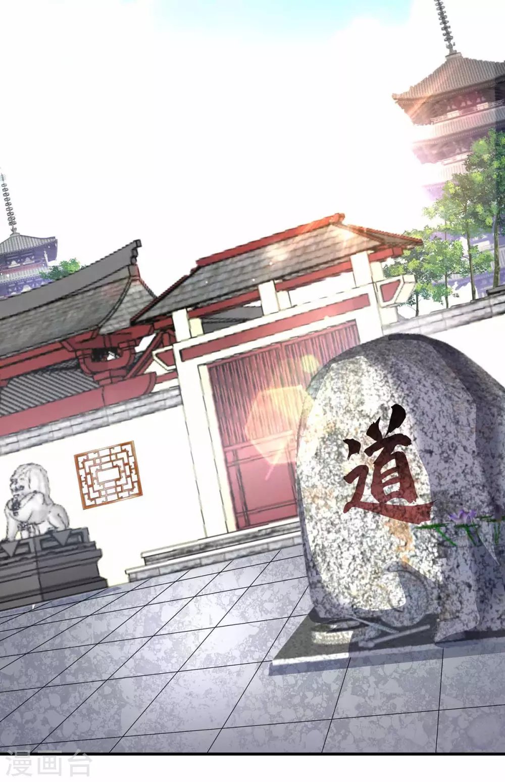 第147话 挑衅 第9页