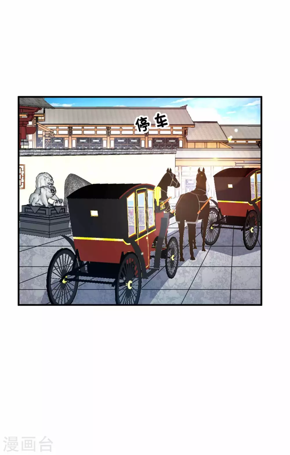 第147话 挑衅 第10页