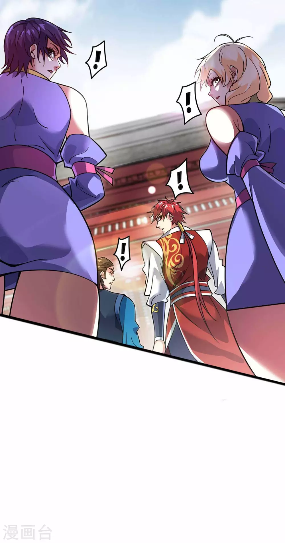 第147话 挑衅 第21页