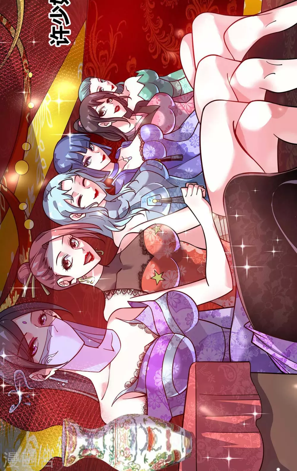 第146话 我的快乐没了 第16页