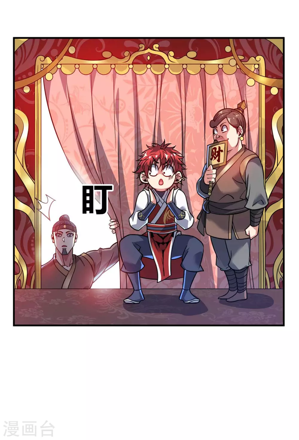 第146话 我的快乐没了 第20页