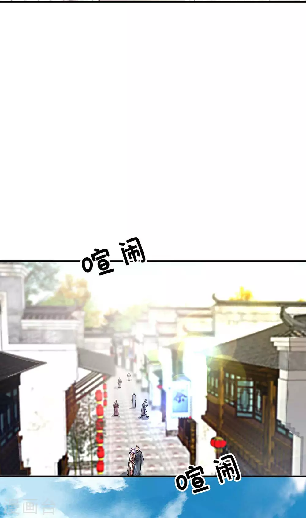 第144话 武功秘笈 第25页