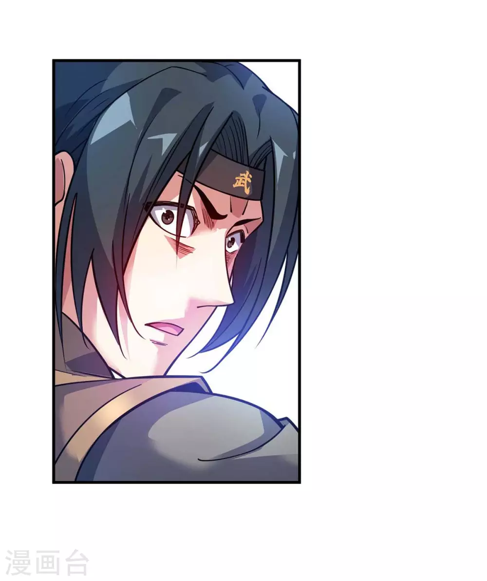 第145话 被轻视 第15页