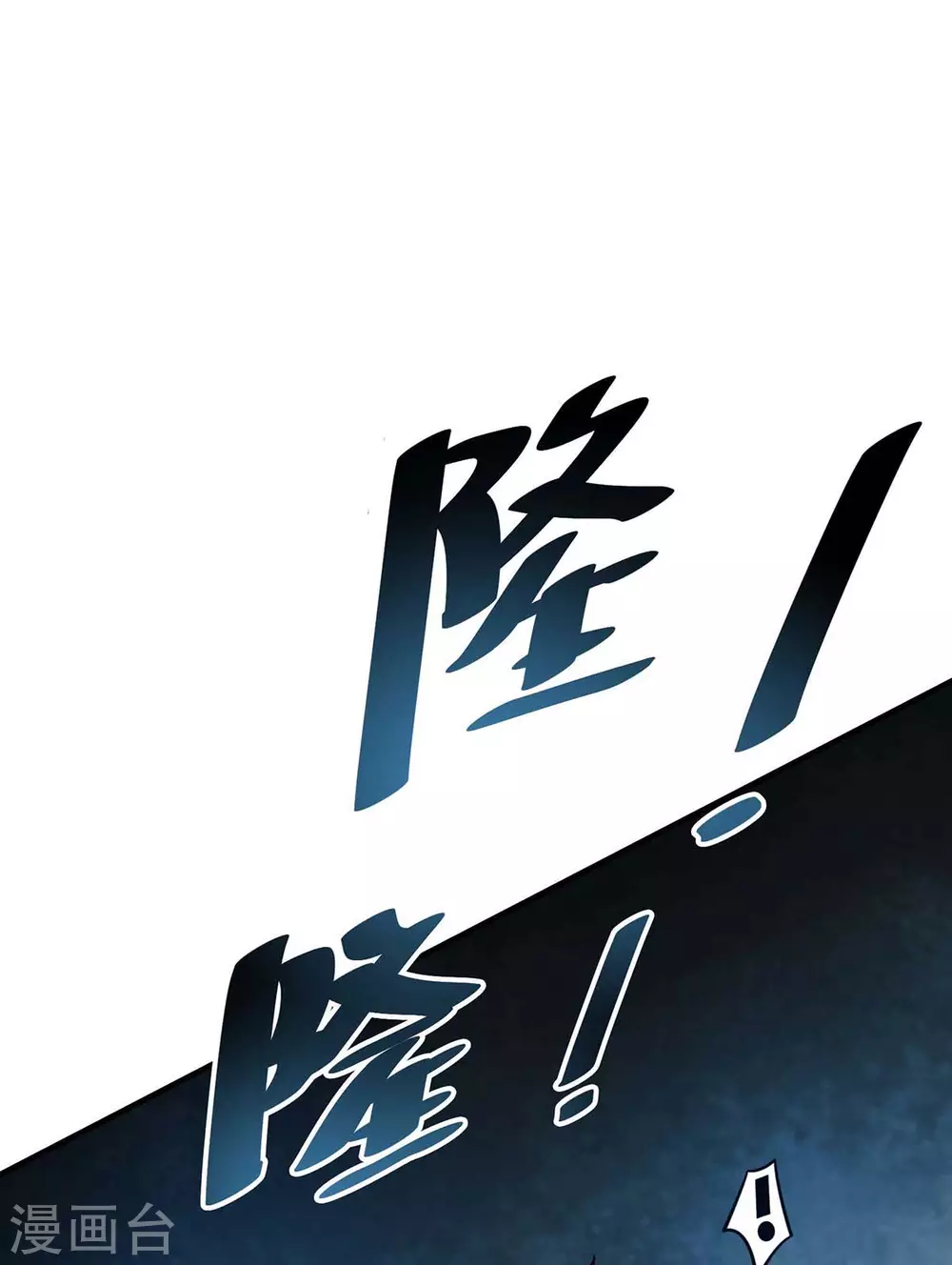 第145话 被轻视 第30页