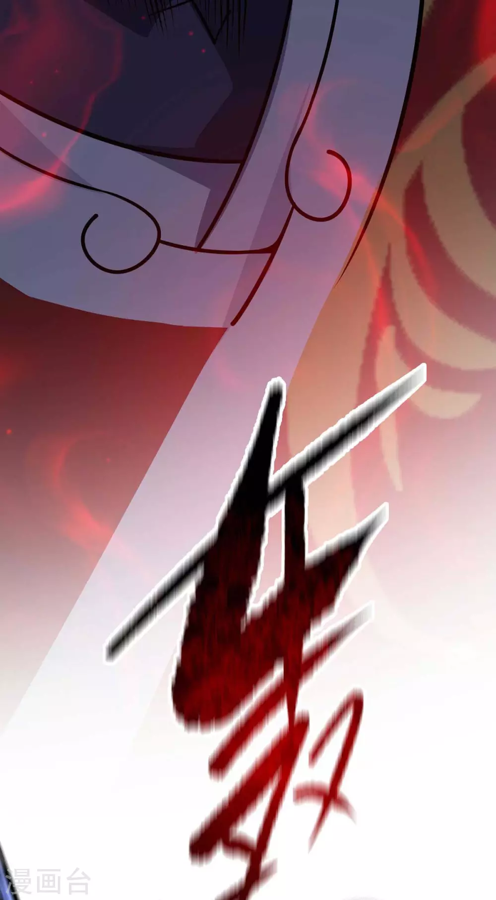 第138话 赢了 第5页