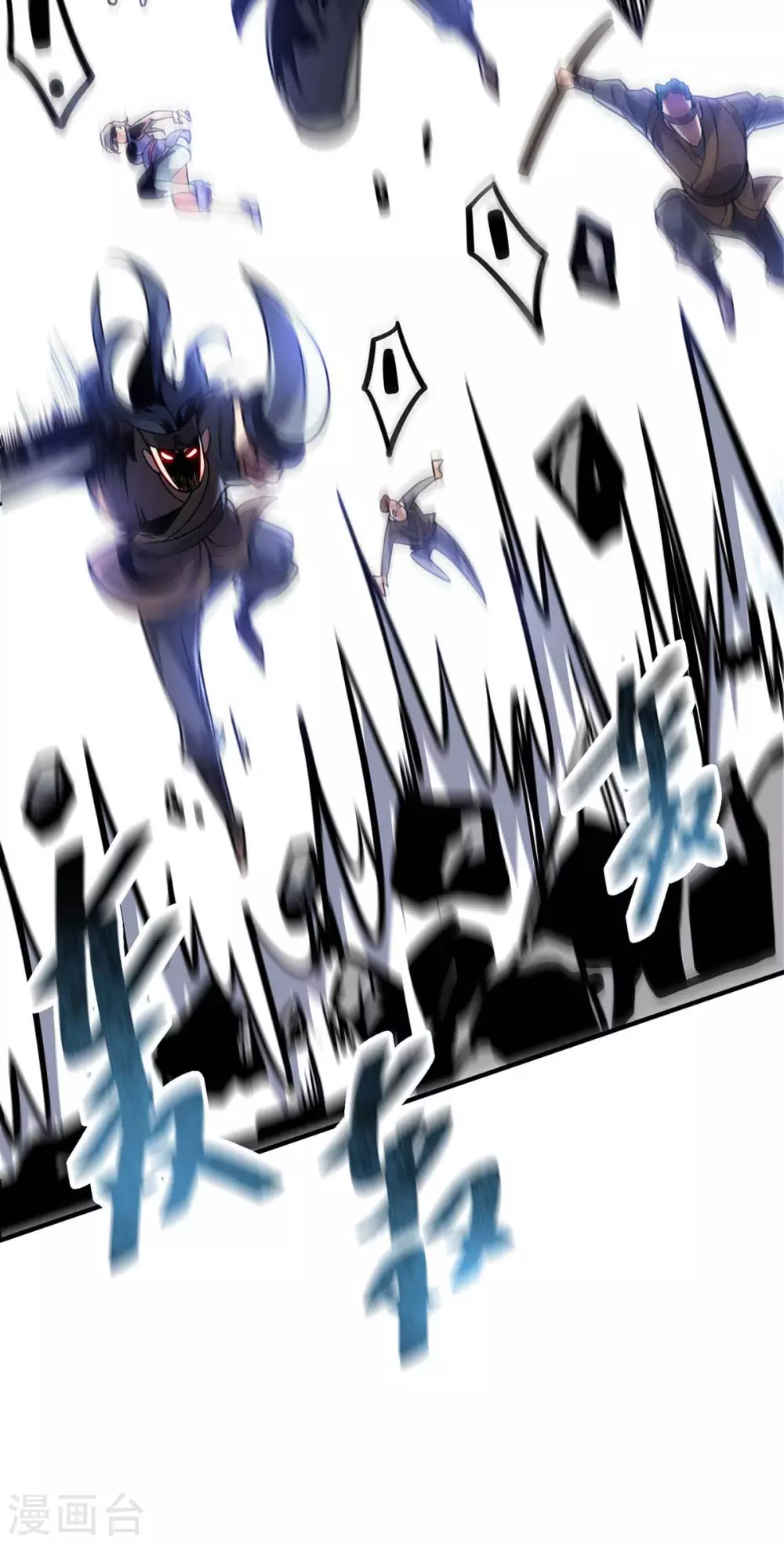 第138话 赢了 第9页