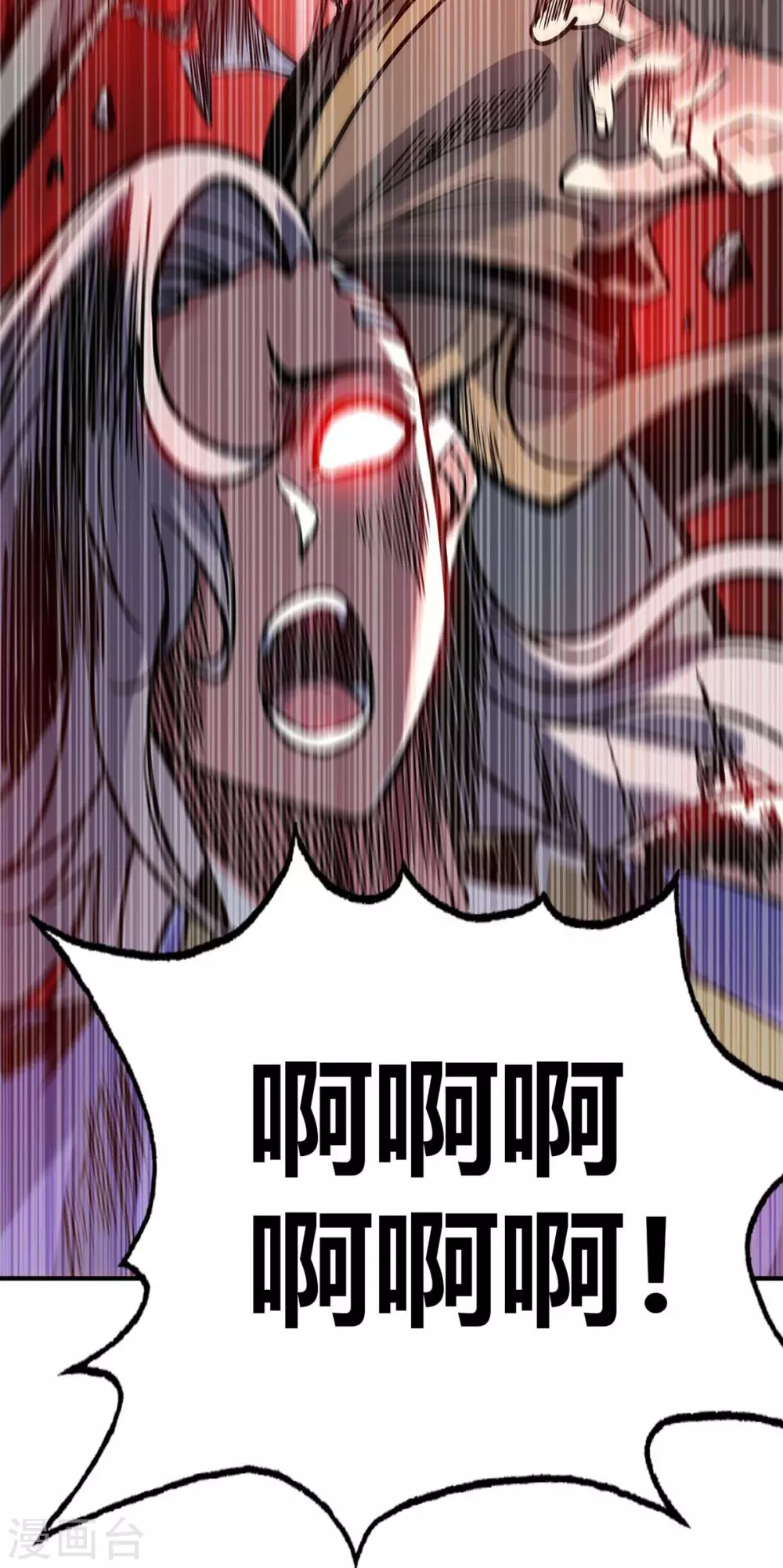 第138话 赢了 第13页