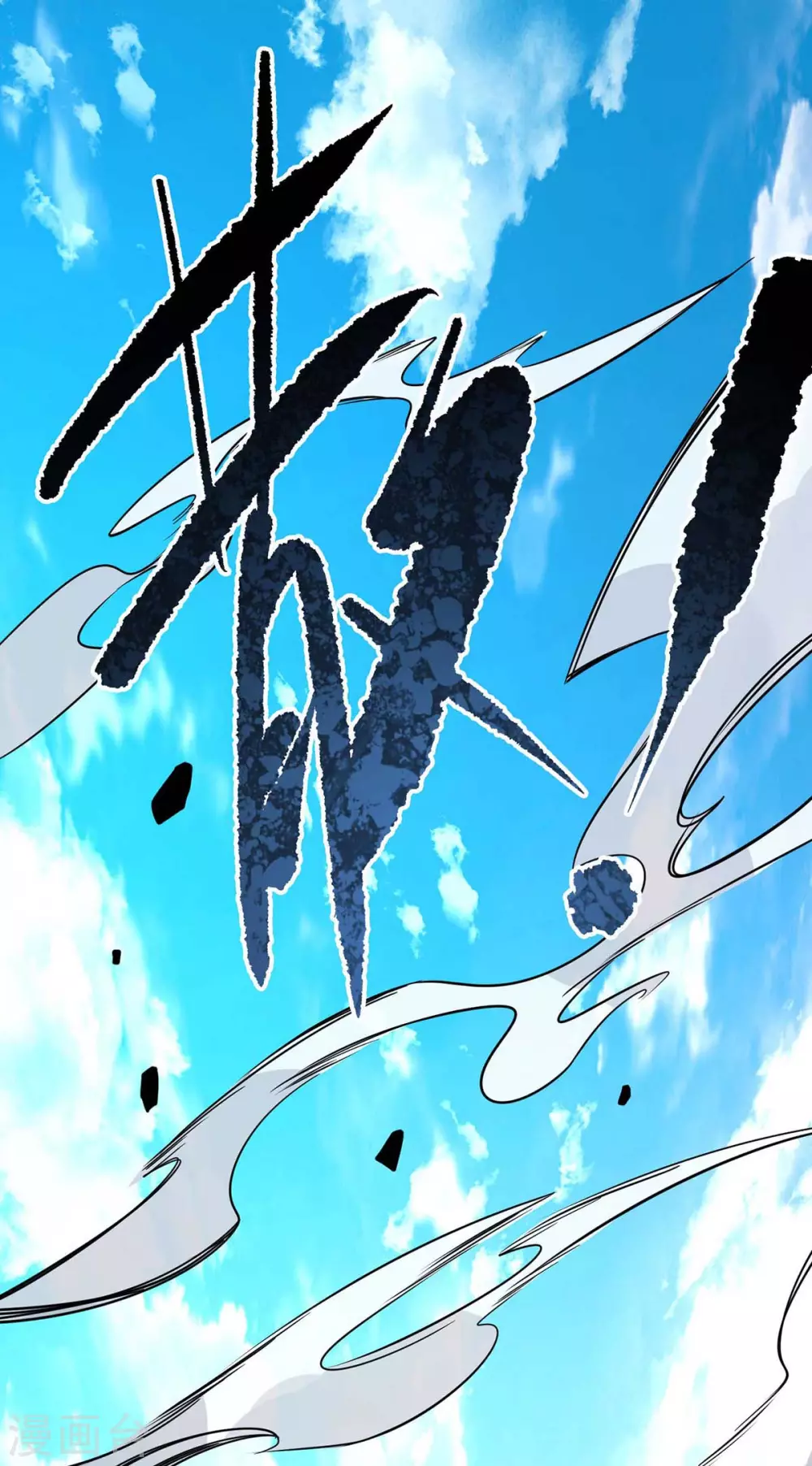第138话 赢了 第19页