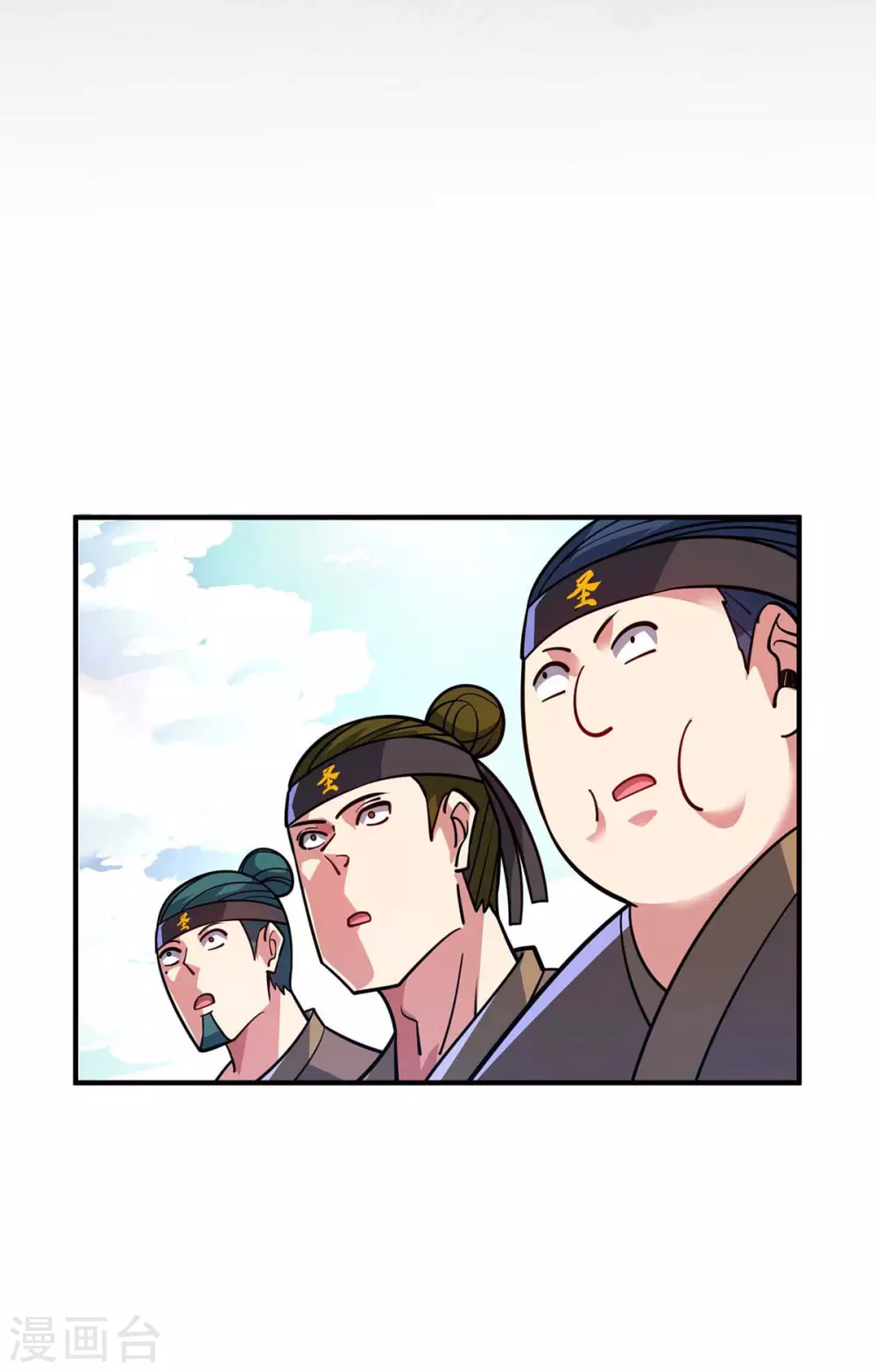 第138话 赢了 第27页
