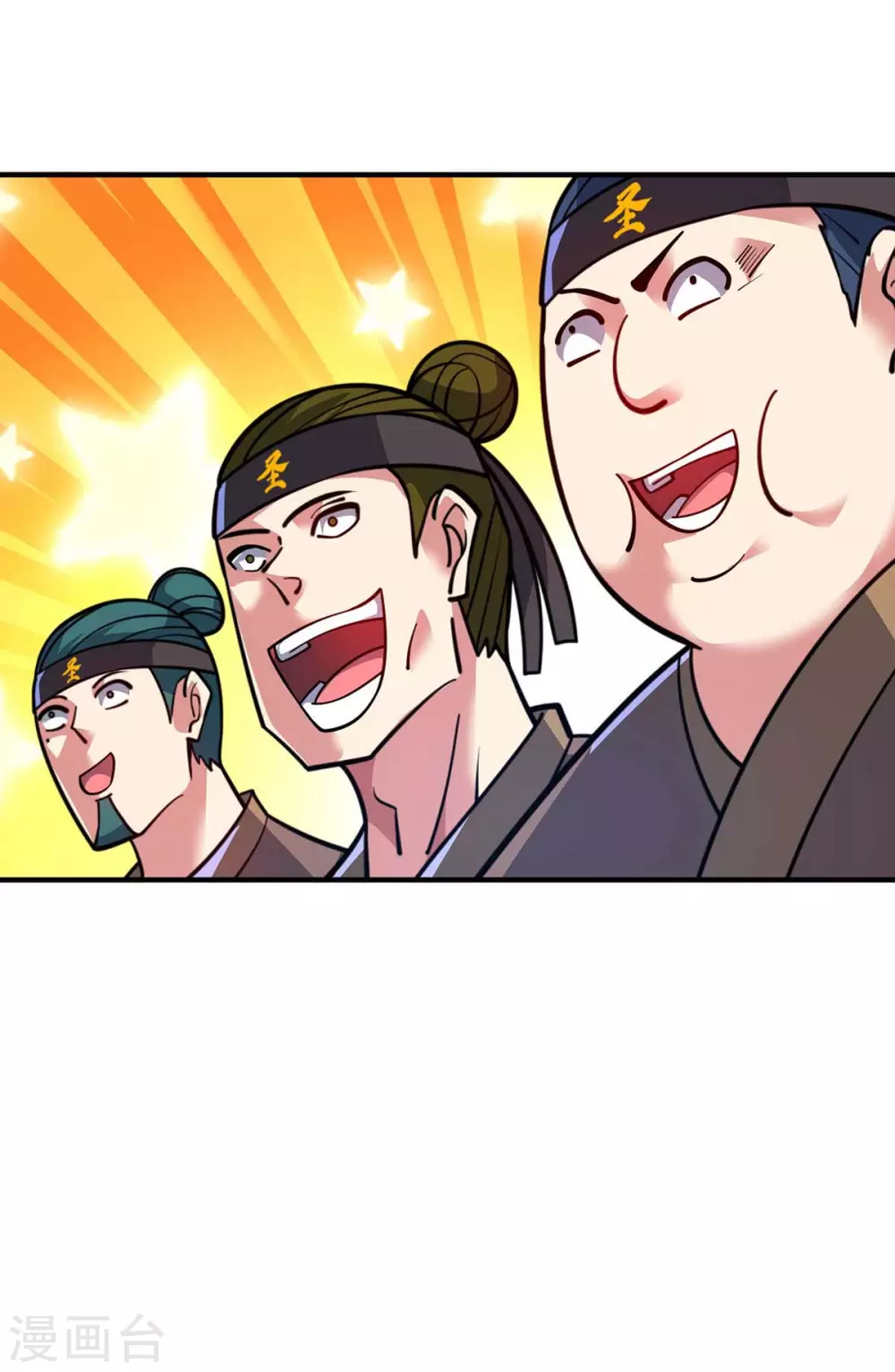 第138话 赢了 第28页