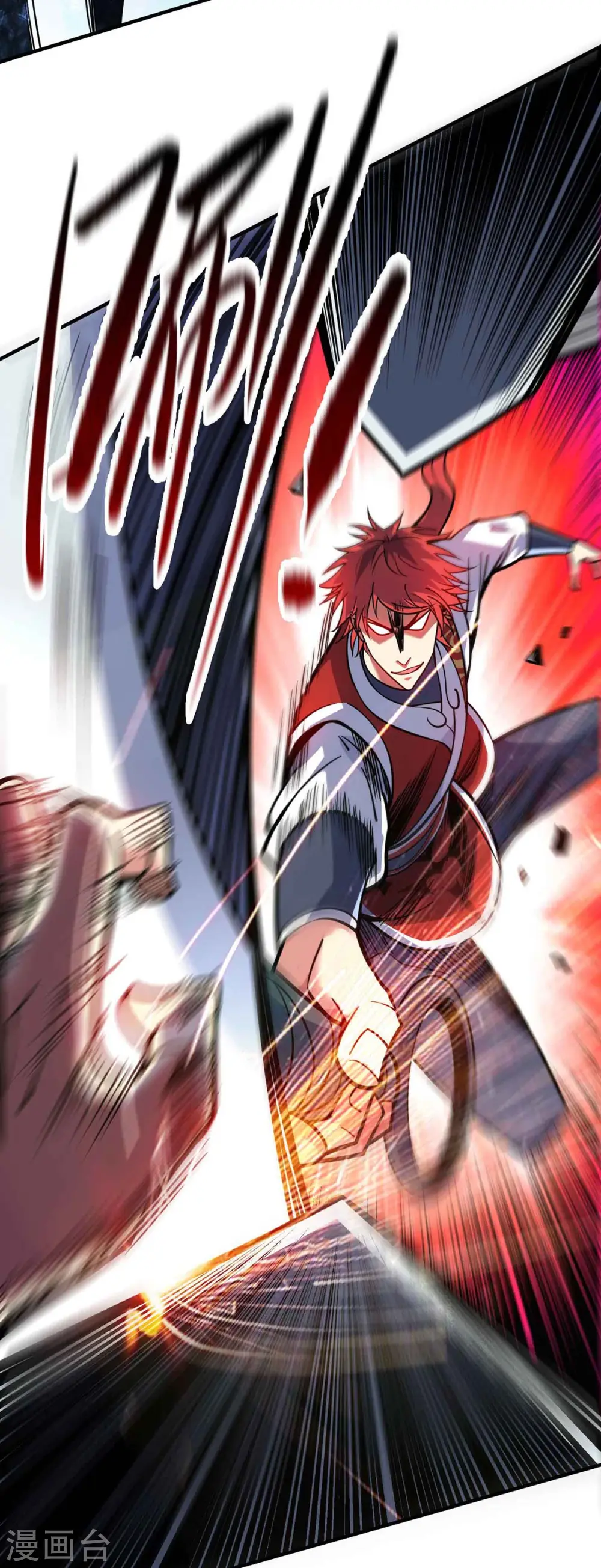 第135话 突破 第9页