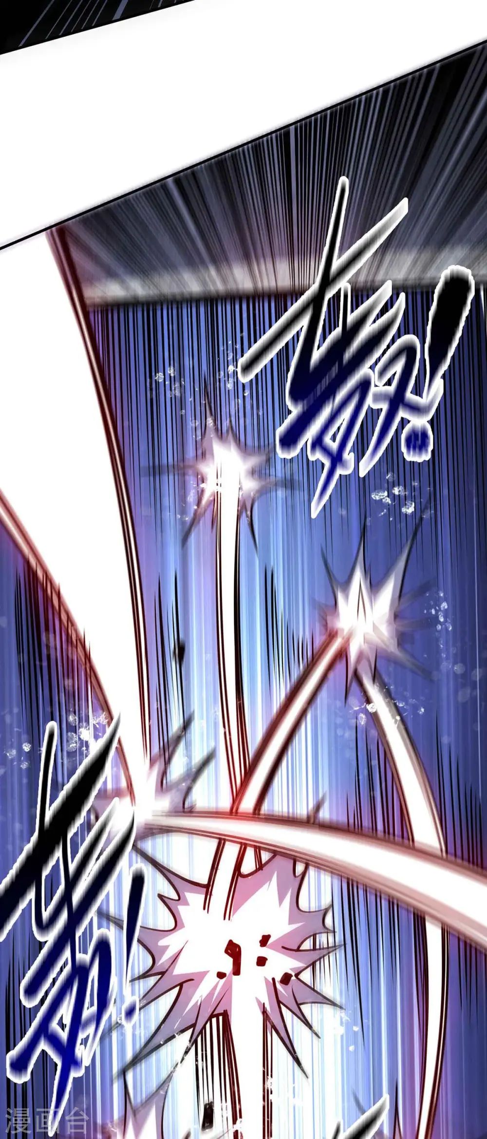 第135话 突破 第10页