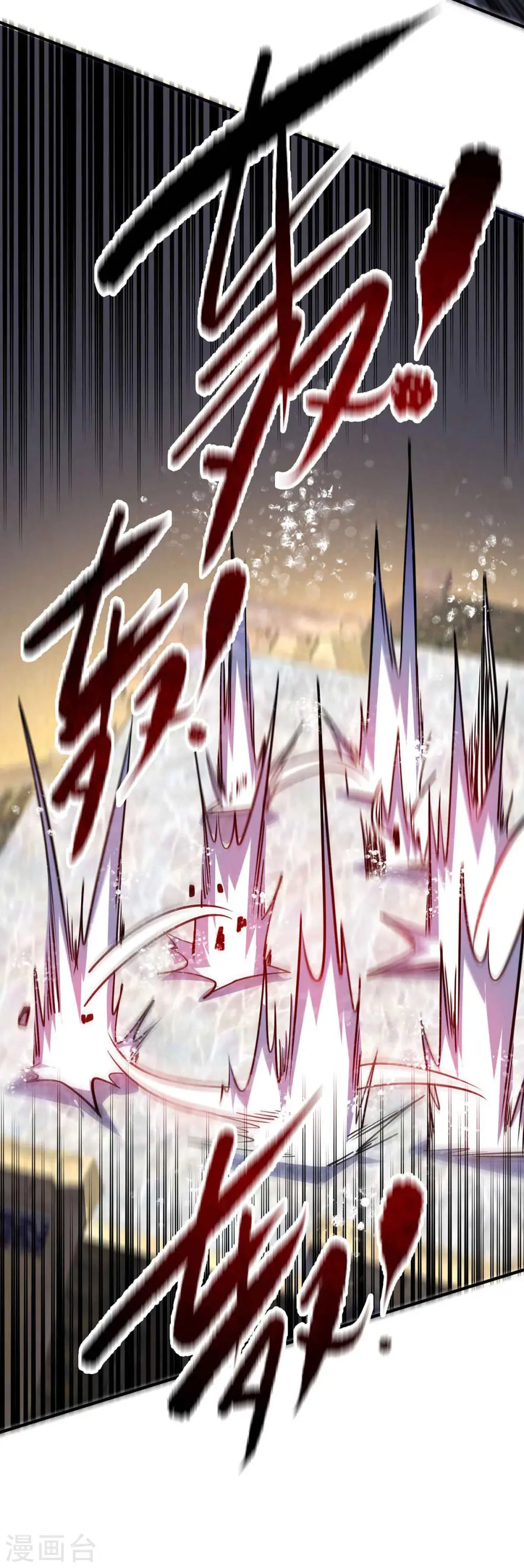 第135话 突破 第12页