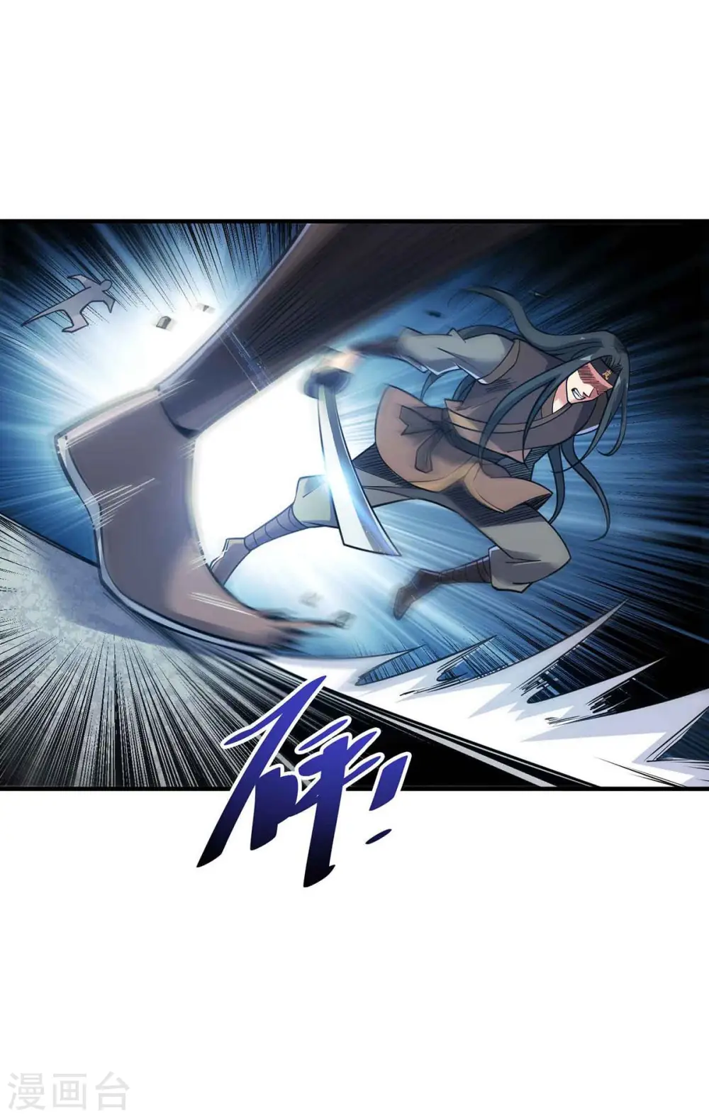 第135话 突破 第17页