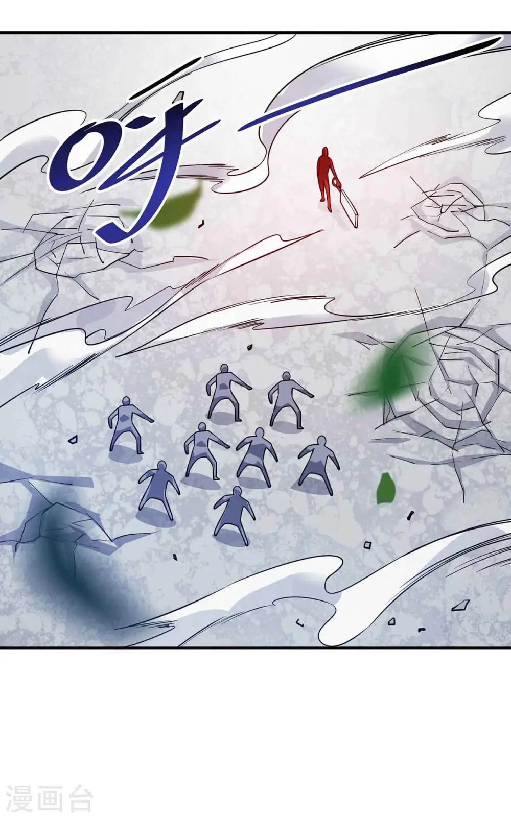 第135话 突破 第18页