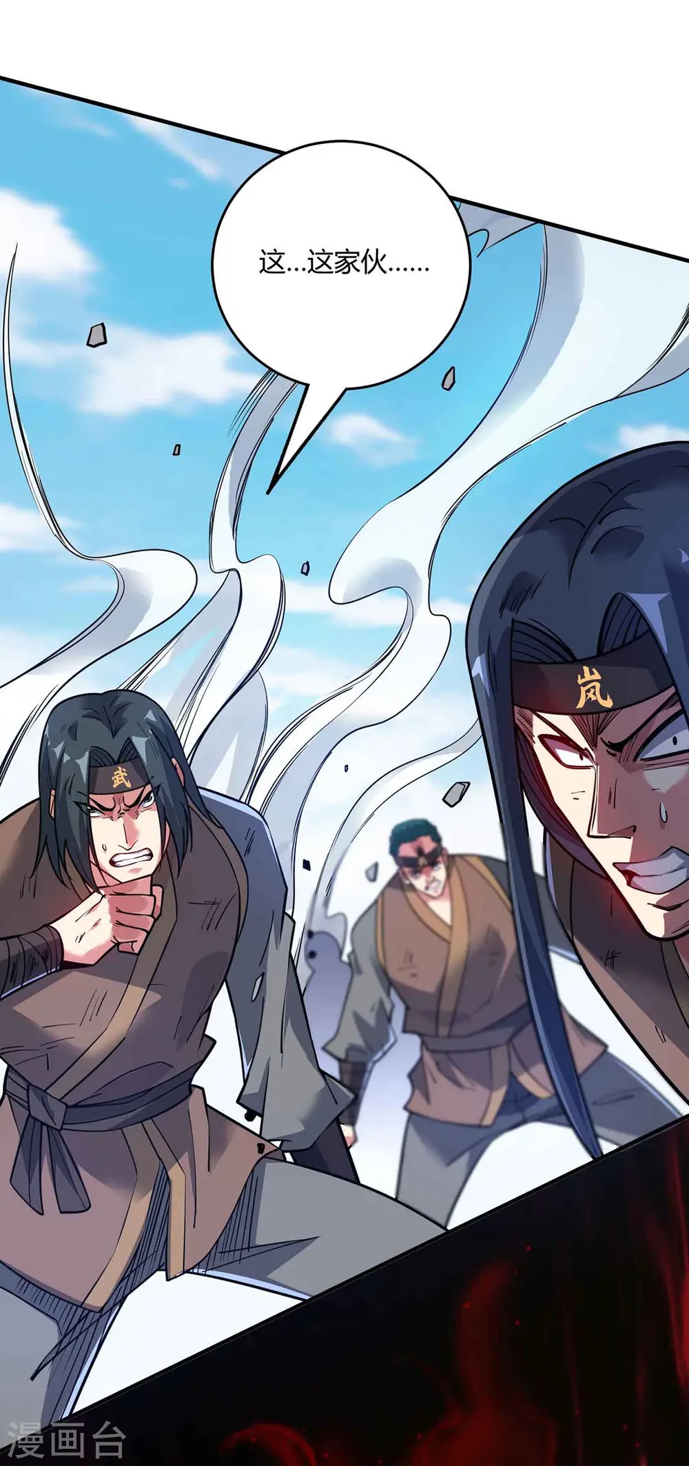 第135话 突破 第19页
