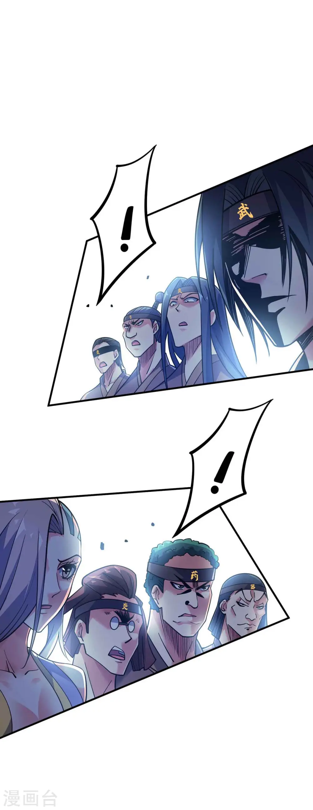 第133话 继续 第11页